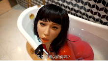 Hotel bathtub  Latex YuTao Doll
